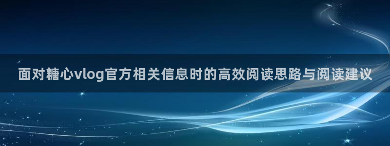 糖心app