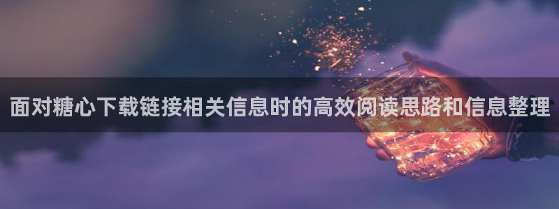 tg-tg-糖心官方网站