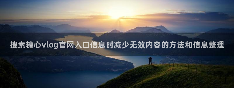 糖心vlog新入口