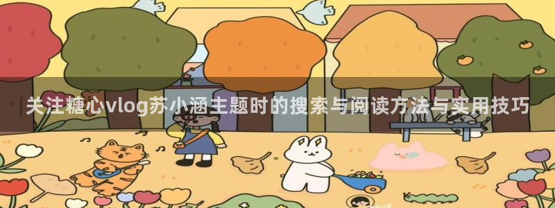 糖心在线看