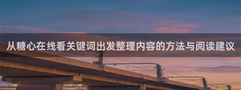 糖心在线看