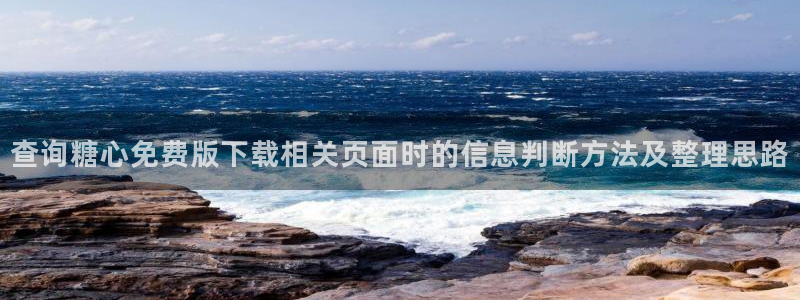 糖心vlog免费