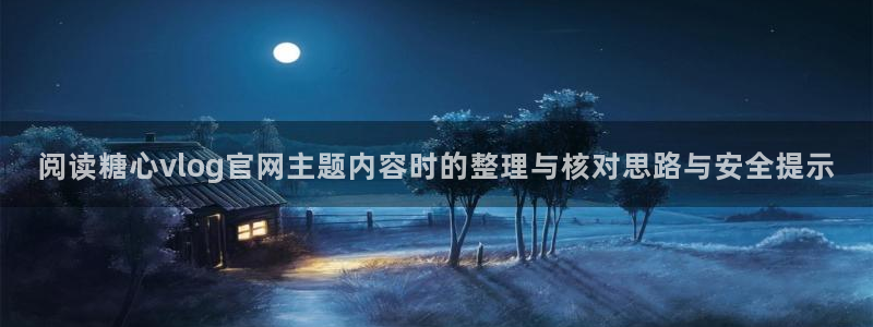 糖心破解版