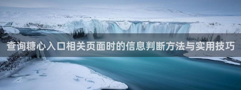 糖心logo破解版